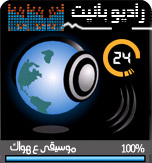 PANET Radio